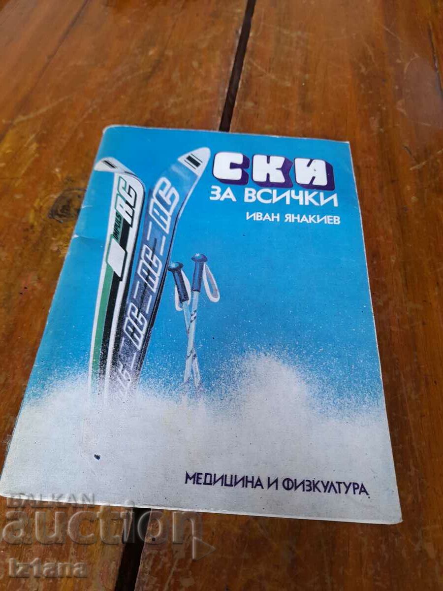 Carte de schi pentru toată lumea