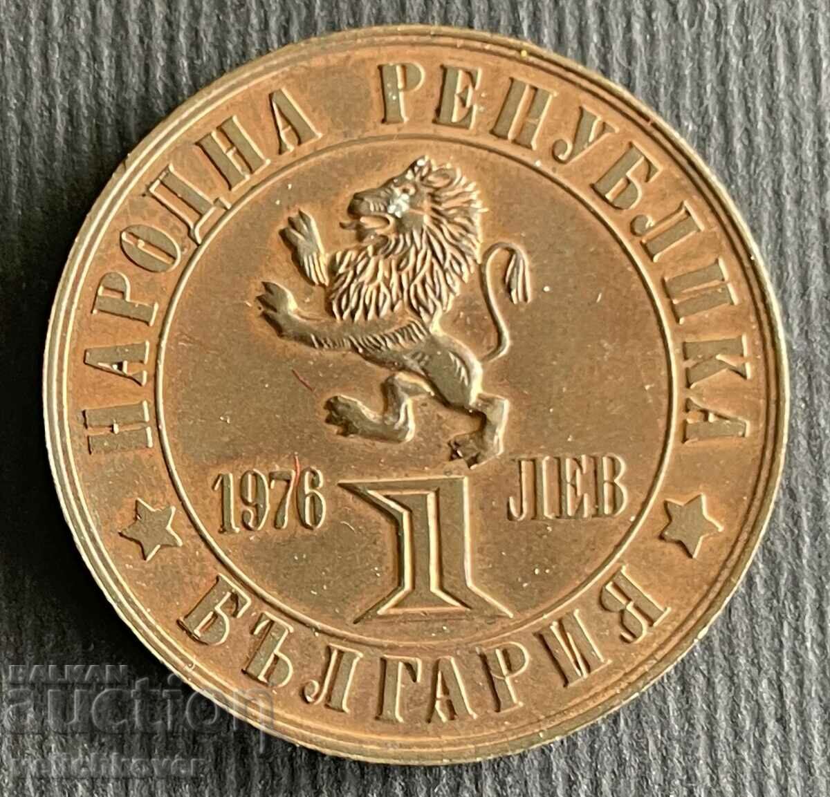 35217 България 1 лев 1976г. Априлско въстание мед