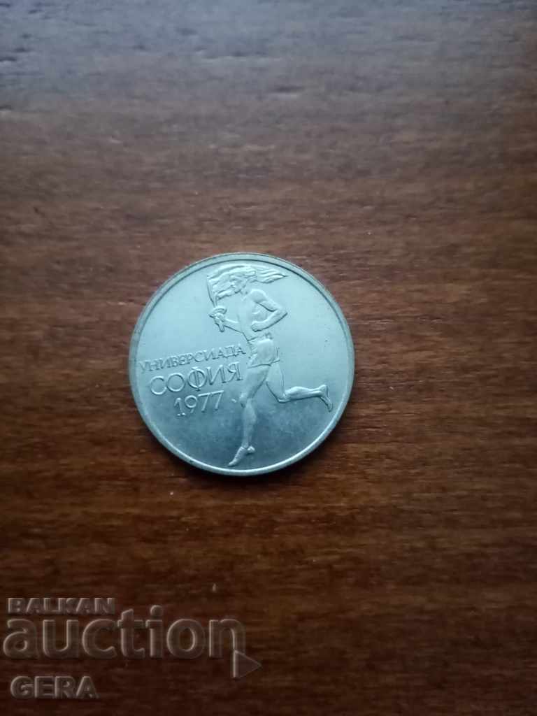 Coin 50 cents 1977