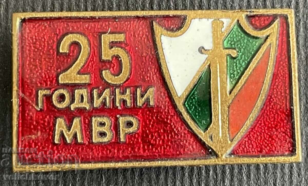 35222 България знак 25г. МВР Милиция 1944-1969г. Емайл