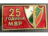 35222 Bulgaria sign 25 years. Ministry of Interior Militia 1944-1969. Email