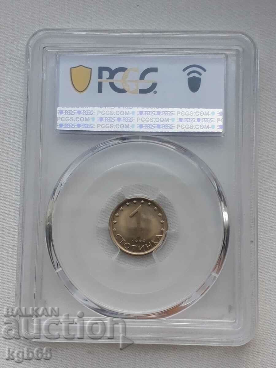 1 Cent 1999 PCGS MS 65 with price 79.00 BGN | € 40.39 1 Cent 1999 PCGS MS 65 with price 79.00 BGN | € 40.39
