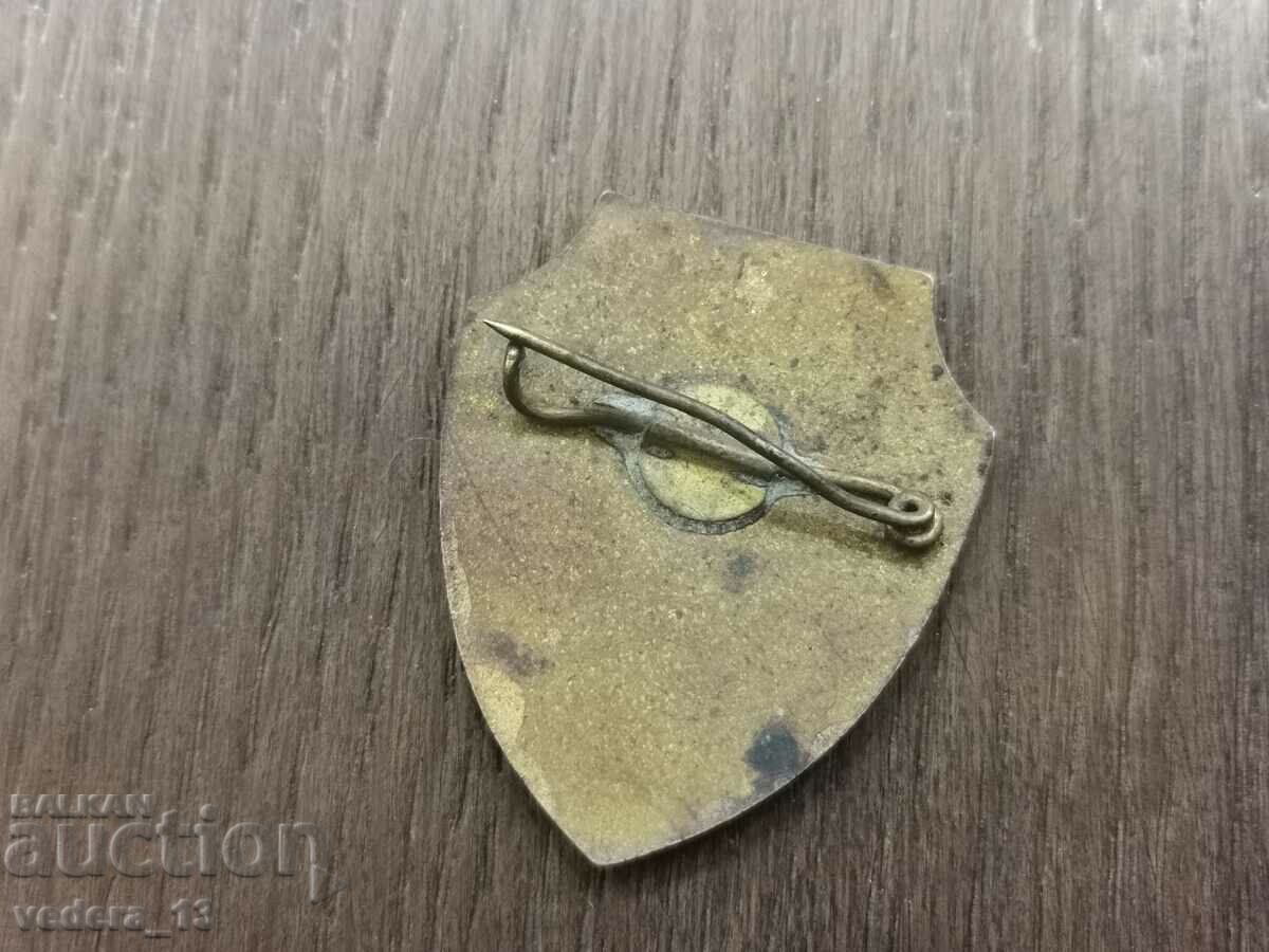 DRAWER with price 25.00 BGN | € 12.78 DRAWER with price 25.00 BGN | € 12.78