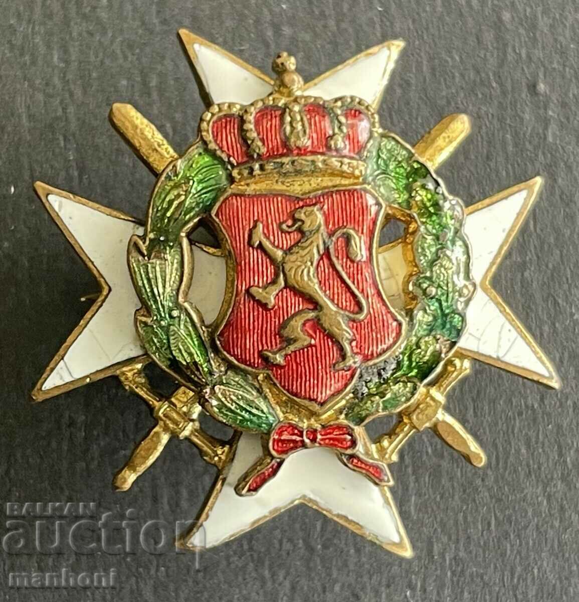 5437 Σήμα του Βασιλείου της Βουλγαρίας Ένωση Εφέδρων Αξιωματικών