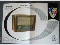 Unitra ZRK Stolica II 3262 рекламна дипляна радио