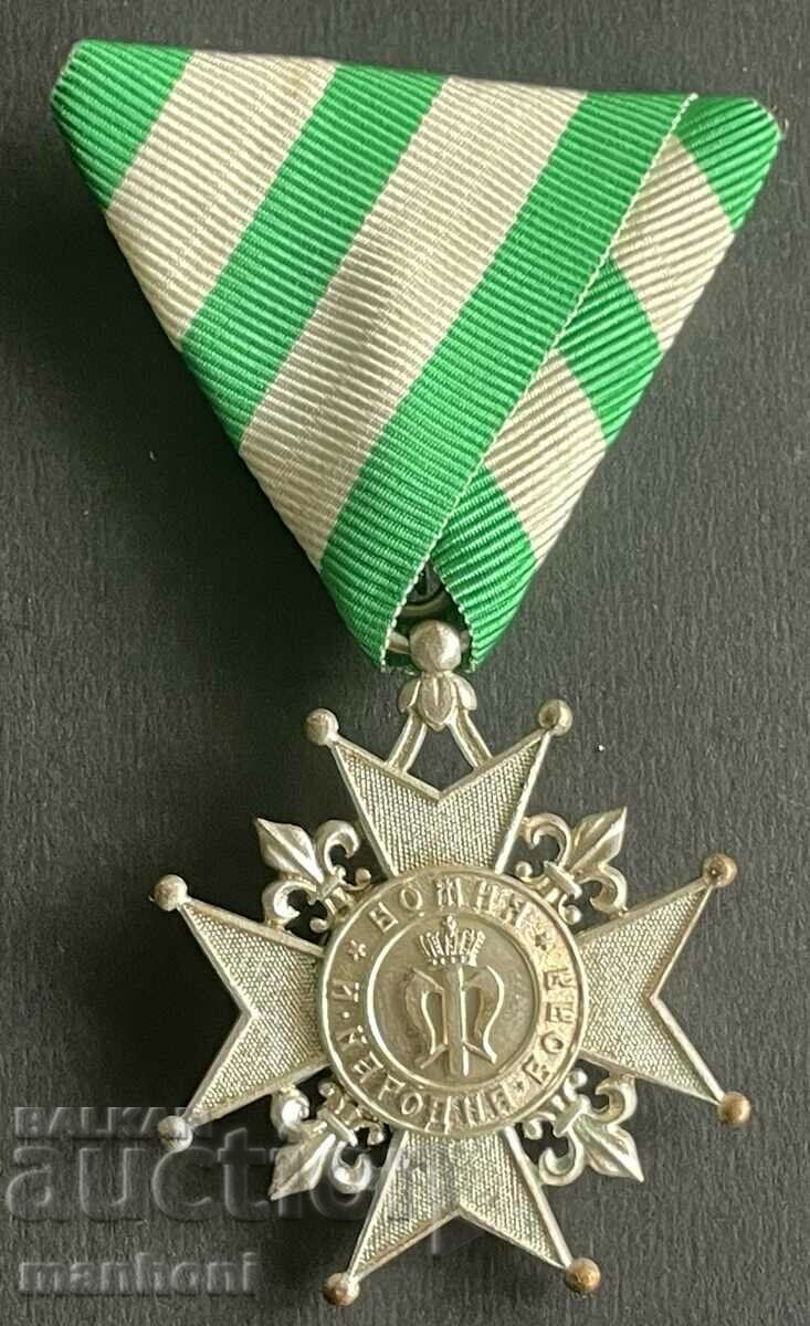 5447 Μετάλλιο του Πριγκιπάτου της Βουλγαρίας για την Ανάληψη του Πρίγκιπα Φερδινάνδου