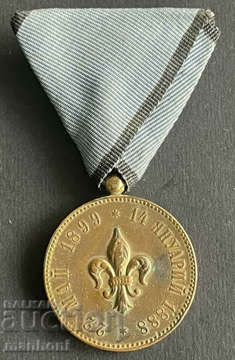 5448 Μετάλλιο Πριγκιπάτου της Βουλγαρίας Πριγκίπισσα Κλεμεντίνα 1899 χάλκινο
