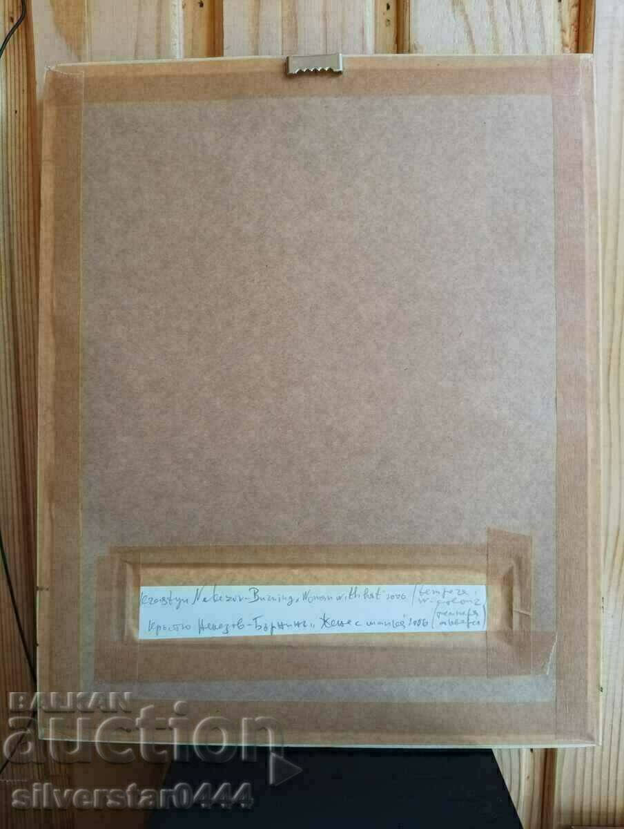 Picture Krastyu Nekezov-Burning-Woman with a hat 2006 - 5 Picture Krastyu Nekezov-Burning-Woman with a hat 2006 - 5