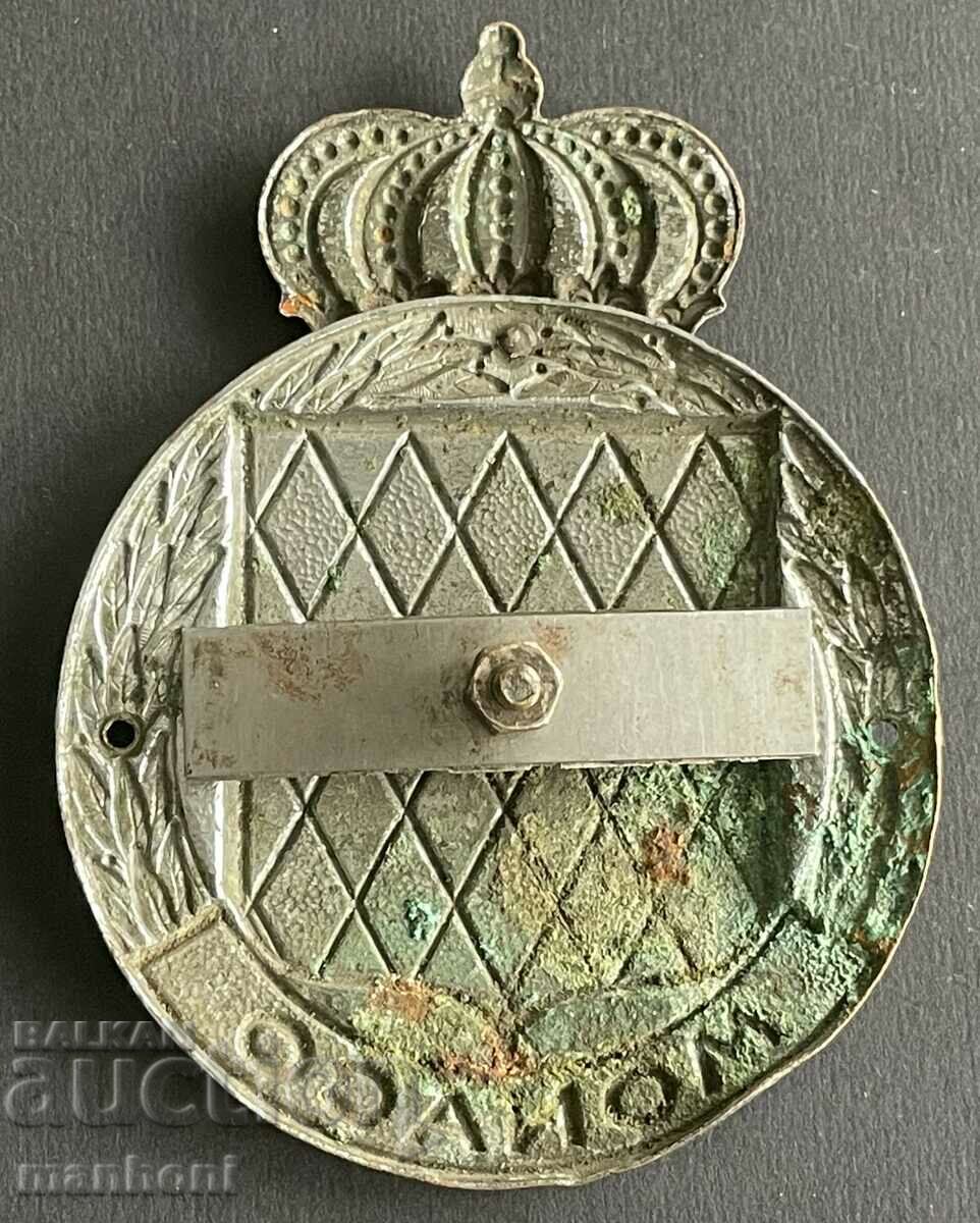 5450 Monaco 1950s Monaco car radiator emblem with price 80.00 BGN | € 40.90