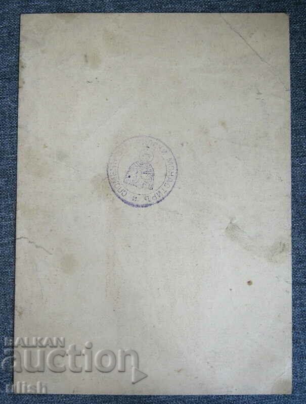 Old icon lithograph Lord Jesus Christ with price 100.00 BGN | € 51.13