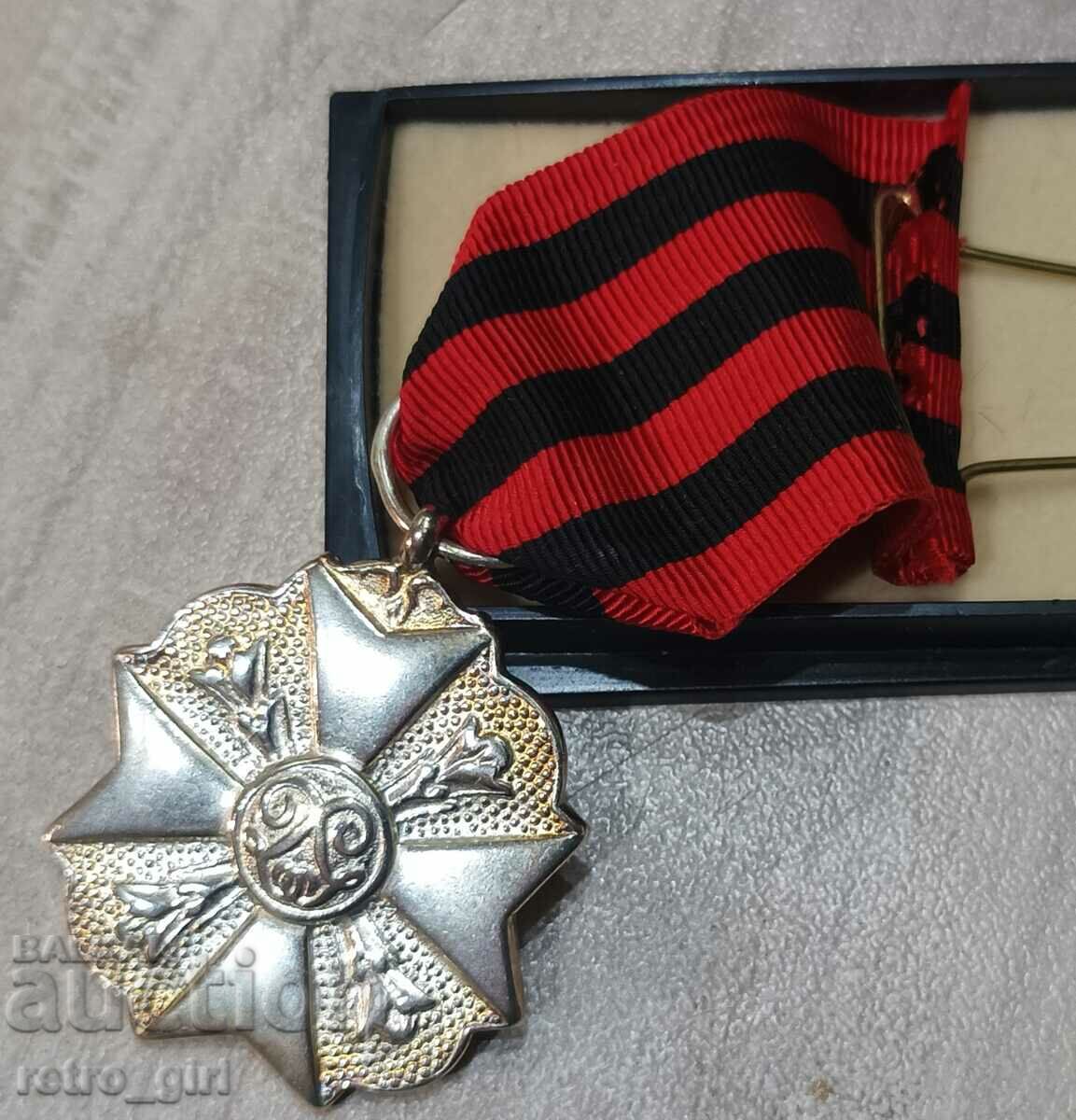 Belgian medal with box. with price 24.00 BGN | € 12.27 Belgian medal with box. with price 24.00 BGN | € 12.27