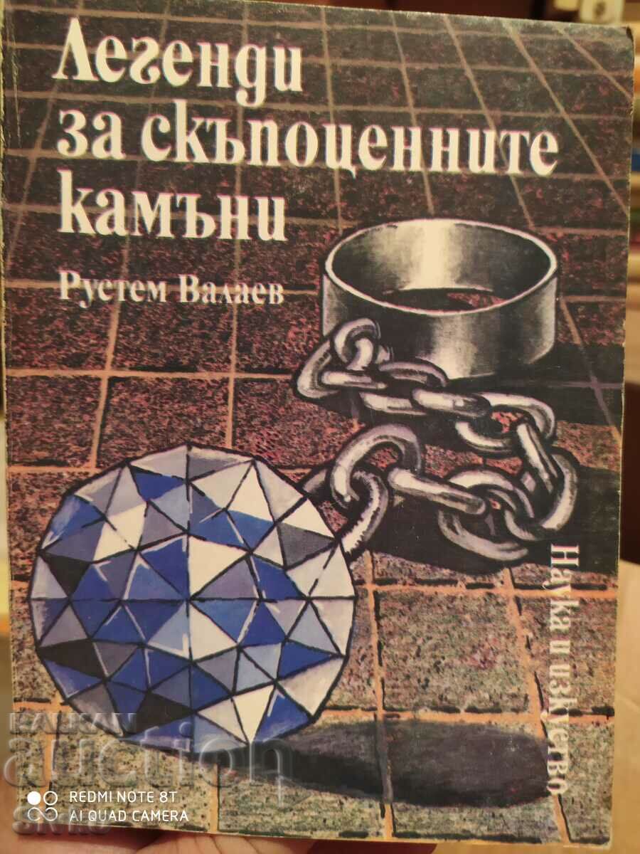 Legends of precious stones, Rustem Valaev