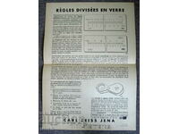 1935 Διαφημιστικό φυλλάδιο Carl Zeiss Jena Magnifier