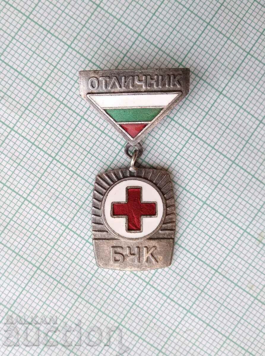 13802 - Honorable Mention Bulgarian Red Cross - bronze enamel with price 15.00 BGN | € 7.67 13802 - Honorable Mention Bulgarian Red Cross - bronze enamel with price 15.00 BGN | € 7.67