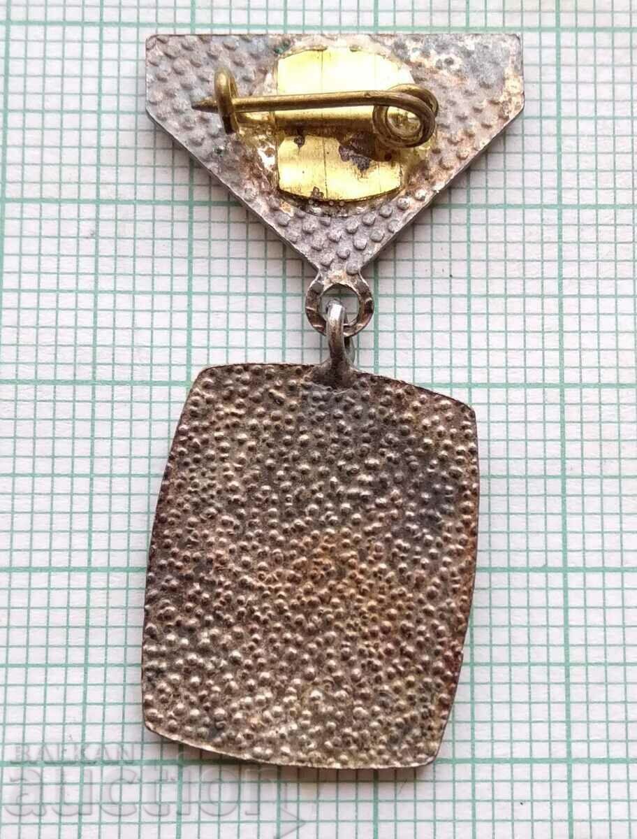 Auction 13802 - Honorable Mention Bulgarian Red Cross - bronze enamel Auction 13802 - Honorable Mention Bulgarian Red Cross - bronze enamel