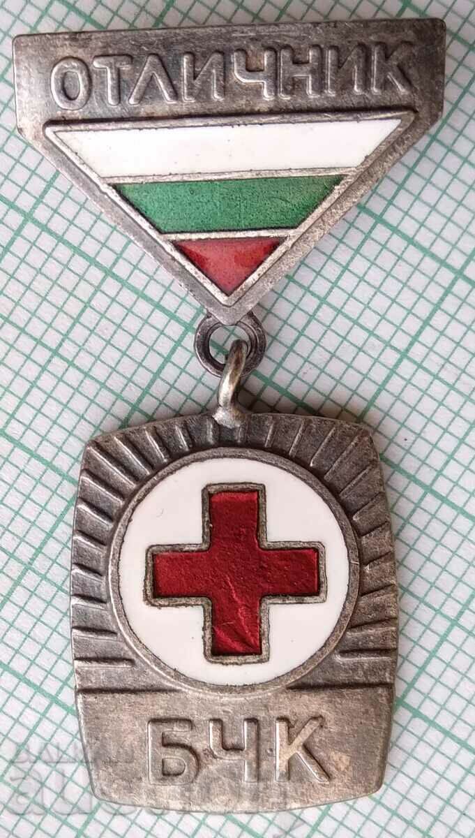 13802 - Honorable Mention Bulgarian Red Cross - bronze enamel