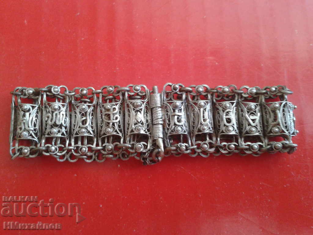 Bracelet with price 171.00 BGN | € 87.43 Bracelet with price 171.00 BGN | € 87.43