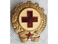 13804 - Γιατρός Τσεχοσλοβακία - Ερυθρός Σταυρός - χάλκινο σμάλτο