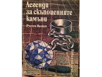 Legends about precious stones - Rustem Valaev
