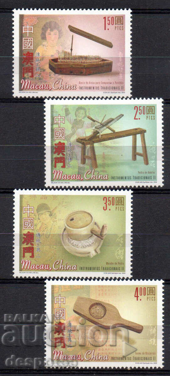 2009. Macao. Instrumente tradiționale.