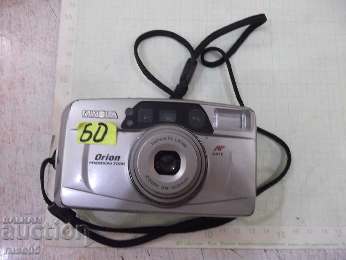 Παράδοση Κάμερα "MINOLTA - Orion" - λειτουργεί Παράδοση Κάμερα "MINOLTA - Orion" - λειτουργεί