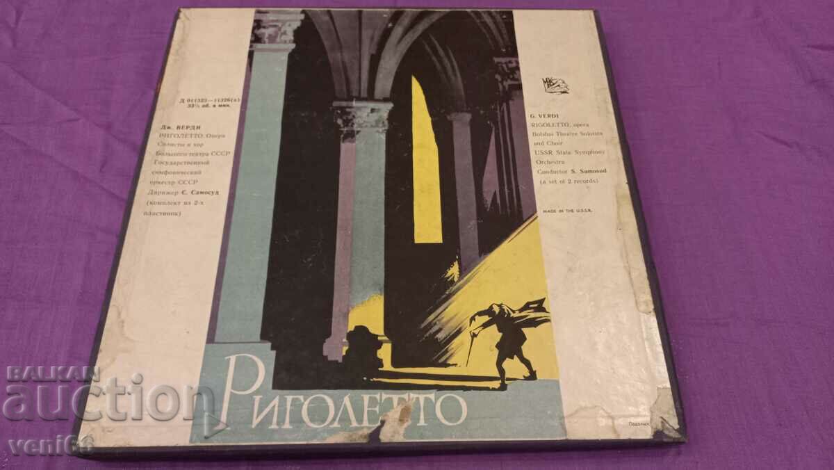 Disc de gramofon - Verdi - Rigoletto