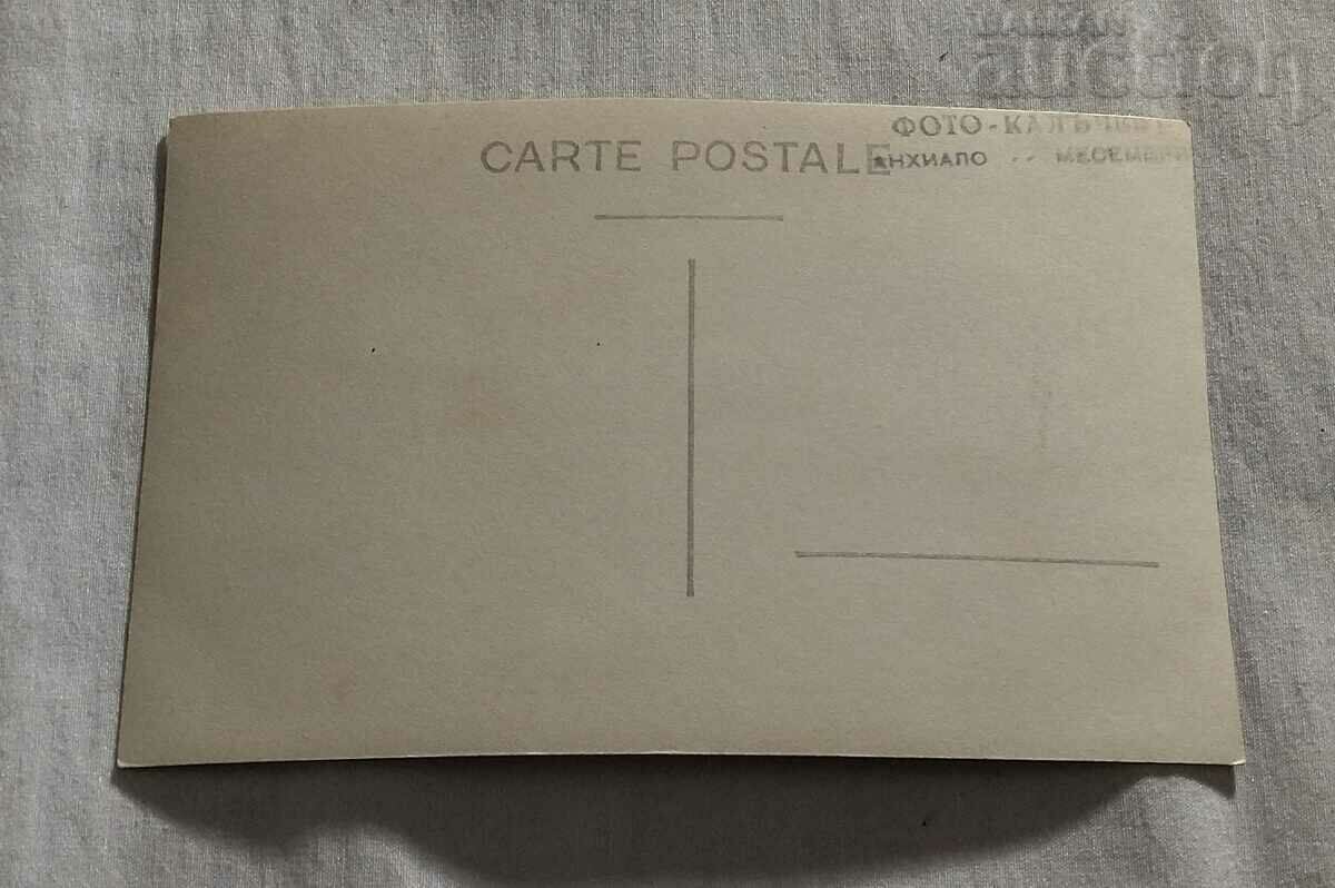 POMORIE FAMILY PHOTO KALACHEV PHOTO with price 4.00 BGN | € 2.05 POMORIE FAMILY PHOTO KALACHEV PHOTO with price 4.00 BGN | € 2.05