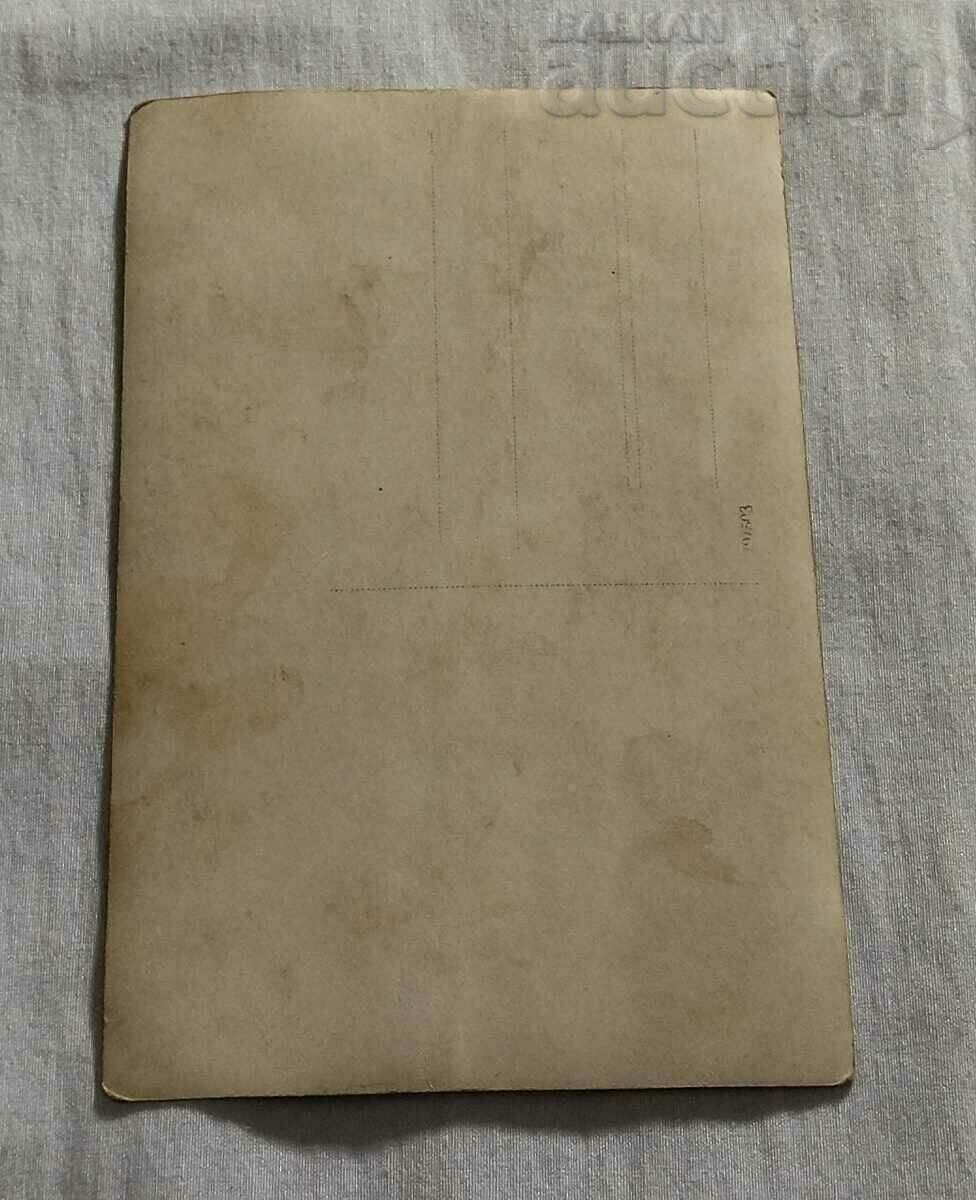 SOFIA LIVOV MOST 192.. PHOTO with price 4.00 BGN | € 2.05 SOFIA LIVOV MOST 192.. PHOTO with price 4.00 BGN | € 2.05