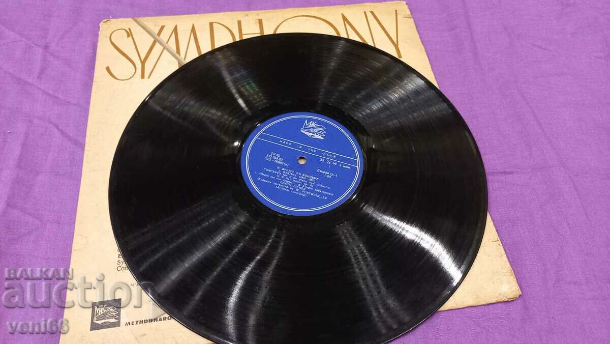 Gramophone record - Brahms with price 2.50 BGN | € 1.28 Gramophone record - Brahms with price 2.50 BGN | € 1.28