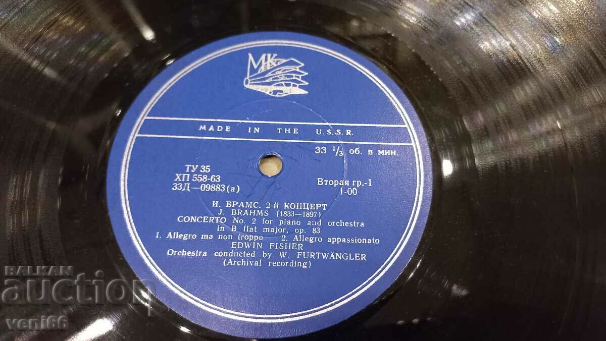 Auction Gramophone record - Brahms Auction Gramophone record - Brahms