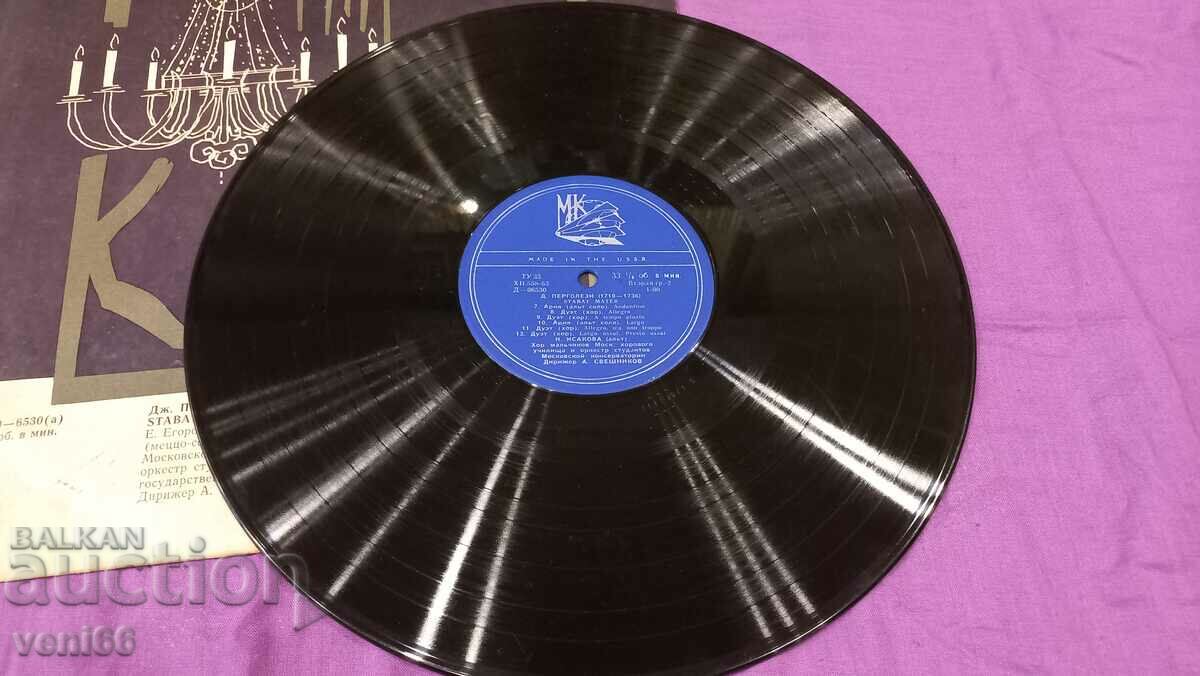 Gramophone record - Pergolesi with price 2.50 BGN | € 1.28 Gramophone record - Pergolesi with price 2.50 BGN | € 1.28