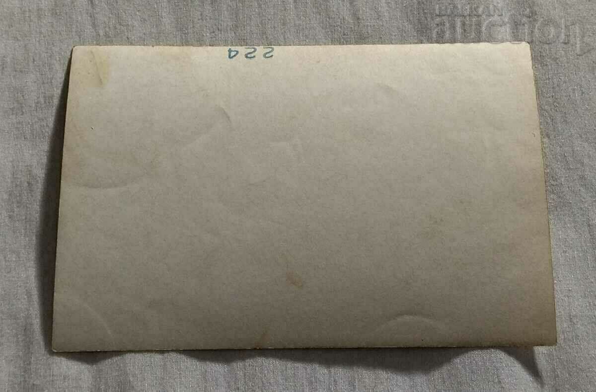 NAVAL OFFICER SHIP PHOTO with price 5.00 BGN | € 2.56 NAVAL OFFICER SHIP PHOTO with price 5.00 BGN | € 2.56