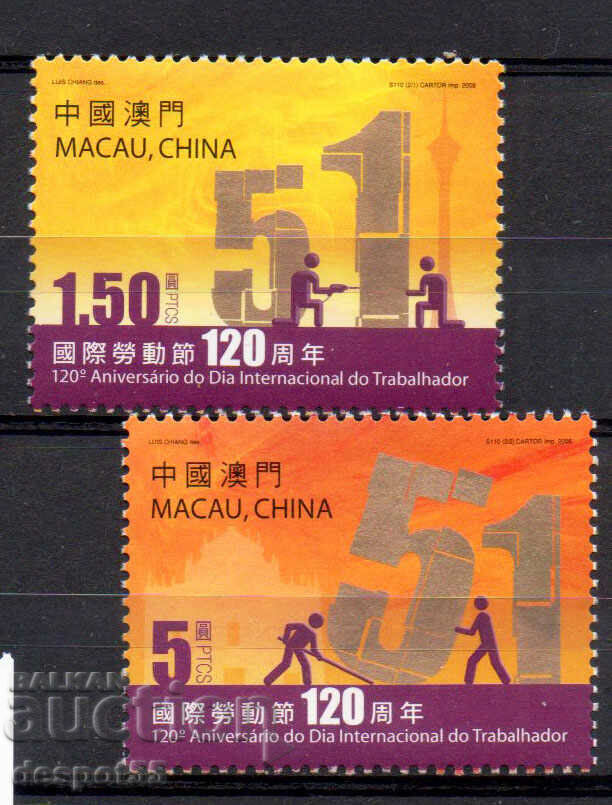 2009. Macao. 120 de ani de Ziua Internațională a Muncii.