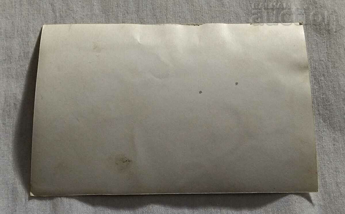 ΦΩΤΟΓΡΑΦΙΑ ΕΚΔΗΛΩΣΗΣ ΕΡΓΟΣΤΑΣΙΟ ΜΠΟΥΡΓΚΑΣ "SLAVYANKA". με τιμή 10.00 BGN | € 5.11 ΦΩΤΟΓΡΑΦΙΑ ΕΚΔΗΛΩΣΗΣ ΕΡΓΟΣΤΑΣΙΟ ΜΠΟΥΡΓΚΑΣ "SLAVYANKA". με τιμή 10.00 BGN | € 5.11