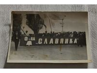 FOTO MANIFESTATIE FABRICA BURGAS „SLAVYANKA”.