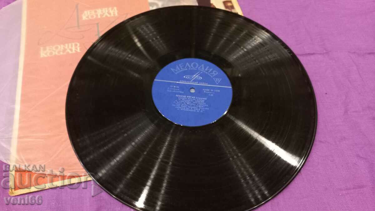 Gramophone record - Leonid Kogan with price 2.50 BGN | € 1.28