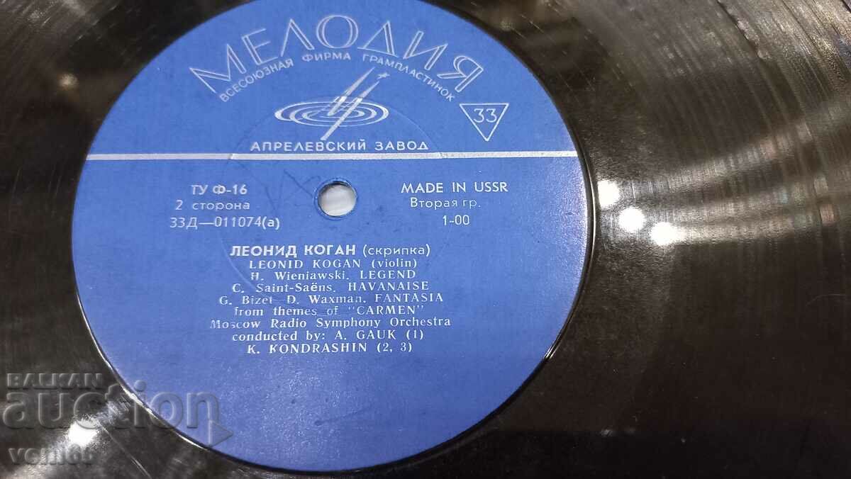 Auction  Gramophone record - Leonid Kogan