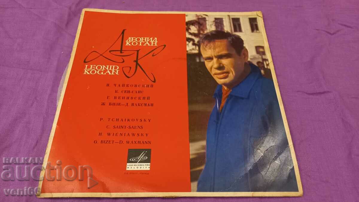 Disc gramofon - Leonid Kogan