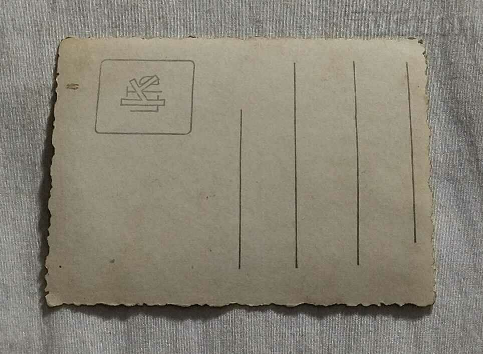 STREET VENDOR ICE CREAM CART 193.. y PHOTO with price 7.00 BGN | € 3.58 STREET VENDOR ICE CREAM CART 193.. y PHOTO with price 7.00 BGN | € 3.58