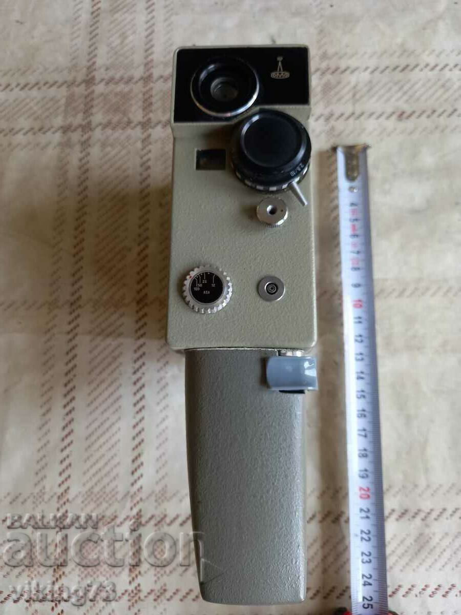 Auction  Video camera Aurora, USSR.