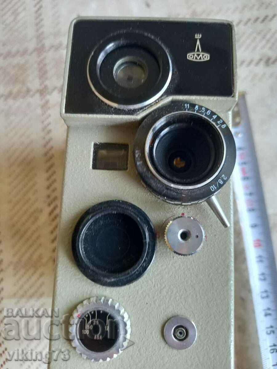 Video camera Aurora, USSR. - 5