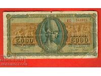 GREECE GREECE 5000 Drachma issue issue 1943 LETTERS IN FRONT № 2