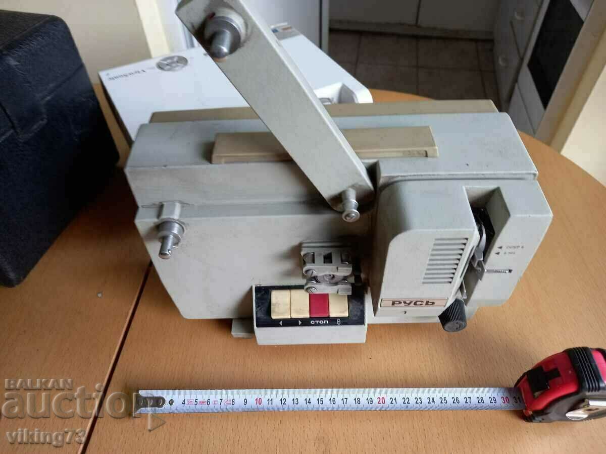 Projection apparatus Rus