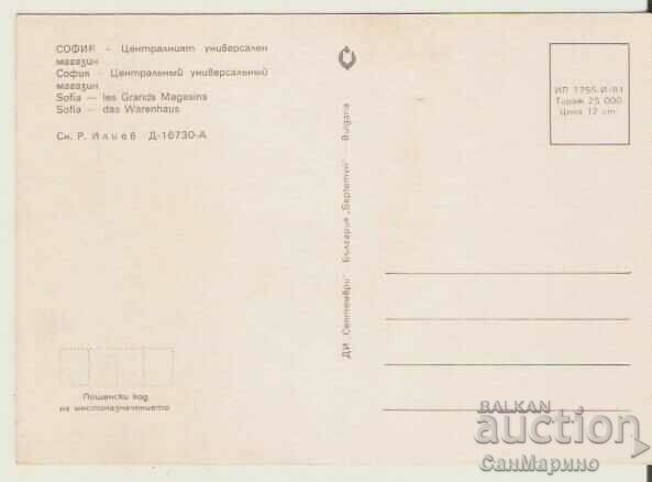 Postcard Bulgaria Sofia Central Department Store 1 * with price 0.80 BGN | € 0.41
