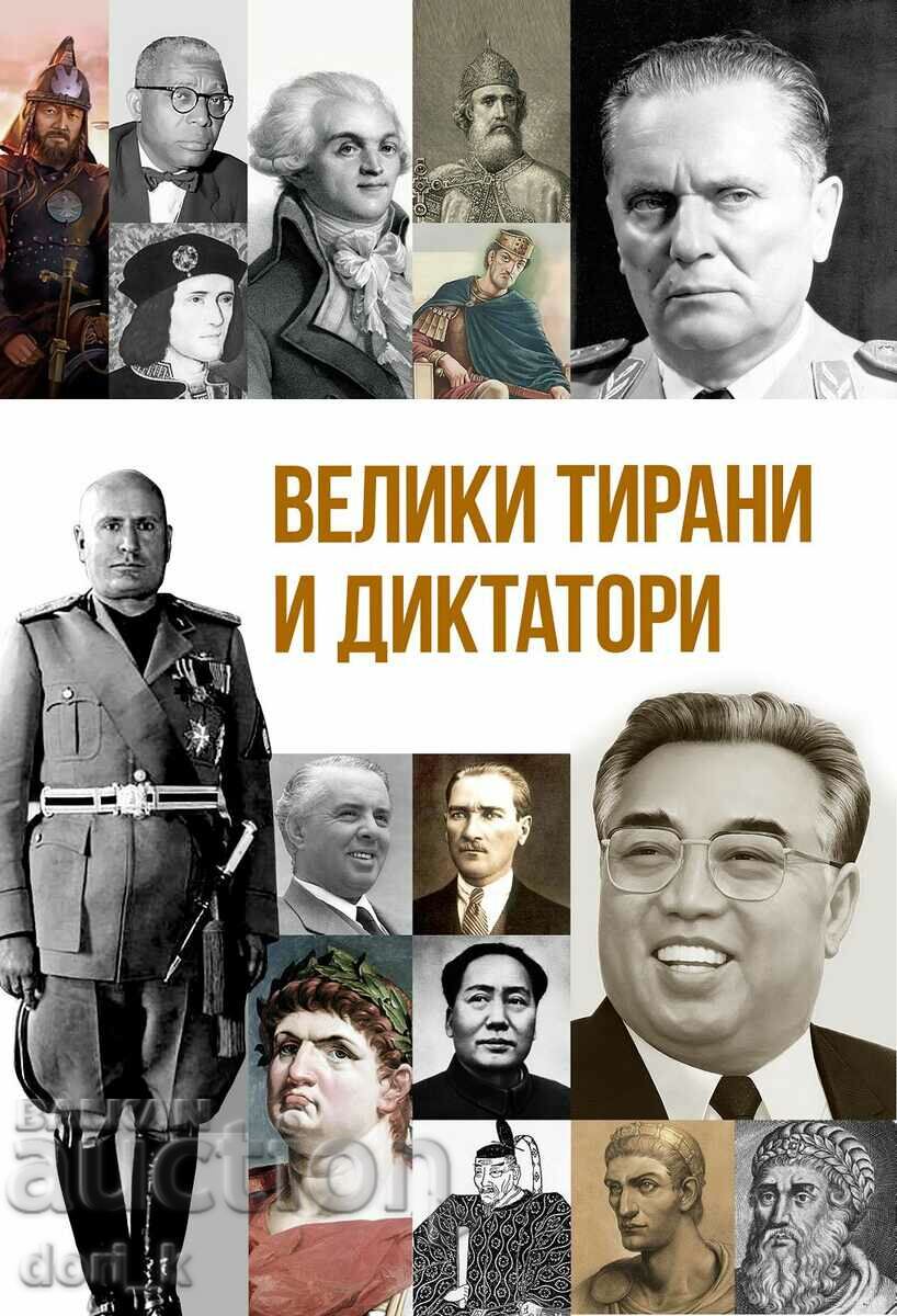 Mari tirani și dictatori