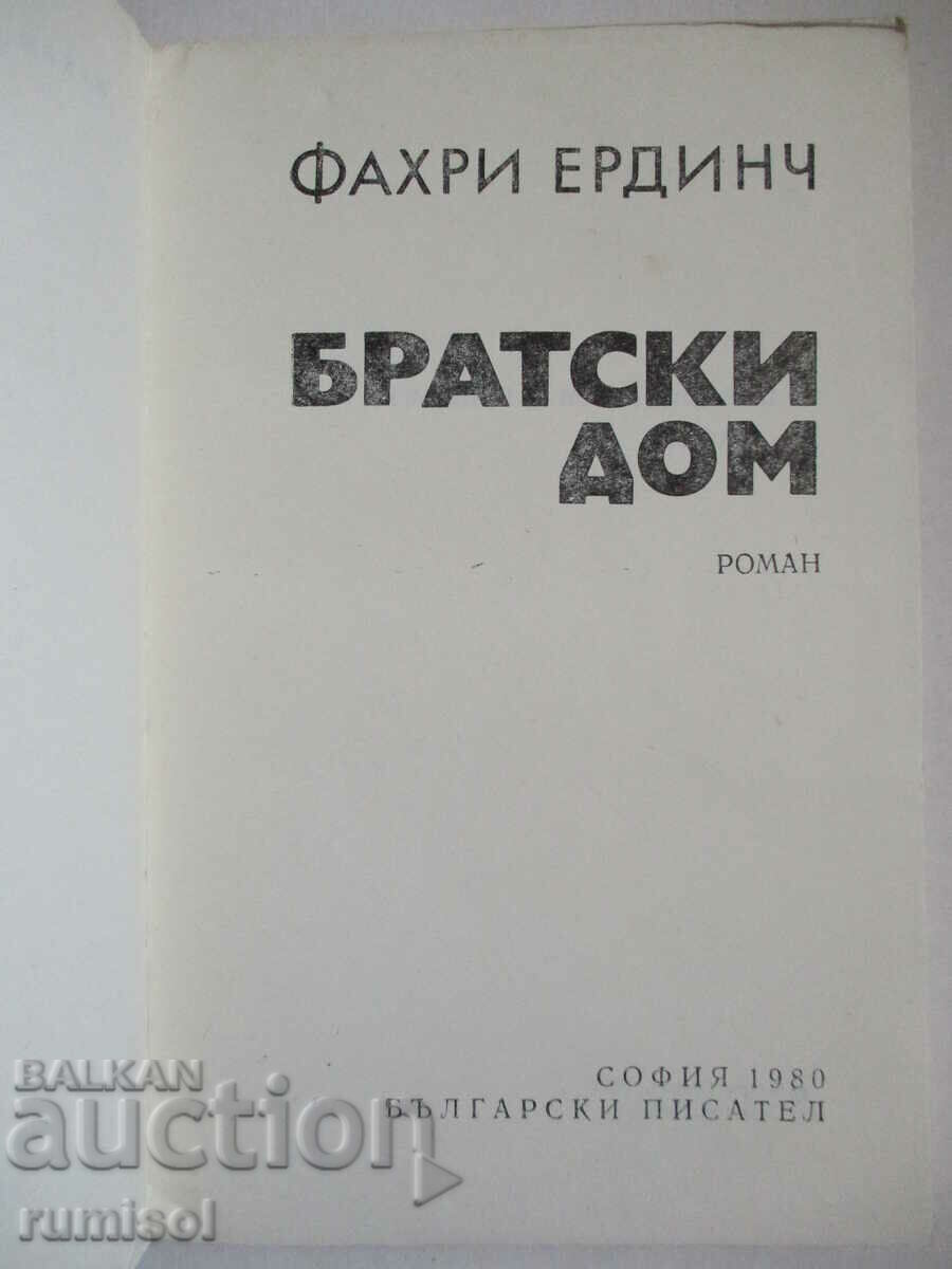 Fraternal home - Fahri Erdinc with price 2.29 BGN | € 1.17 Fraternal home - Fahri Erdinc with price 2.29 BGN | € 1.17