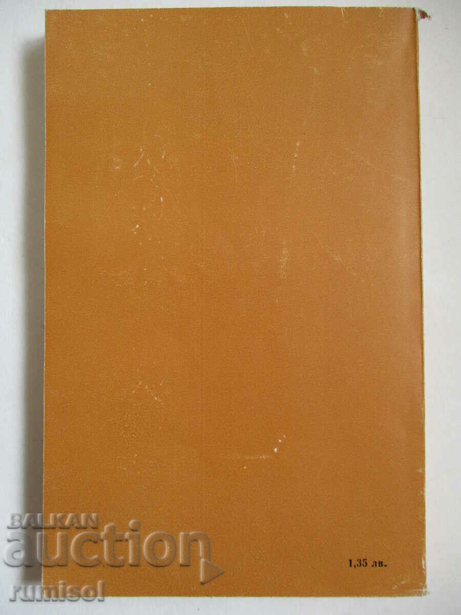 Delivery of Fraternal home - Fahri Erdinc Delivery of Fraternal home - Fahri Erdinc