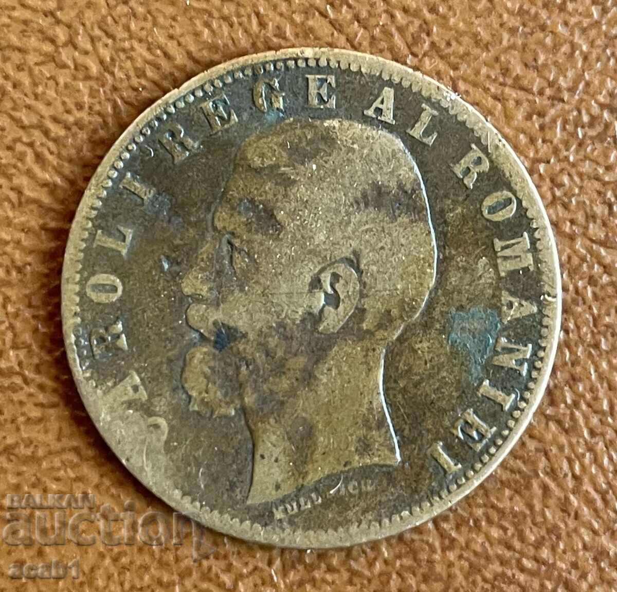 Romania 5 Bani 1882 with price 11.99 BGN | € 6.13 Romania 5 Bani 1882 with price 11.99 BGN | € 6.13