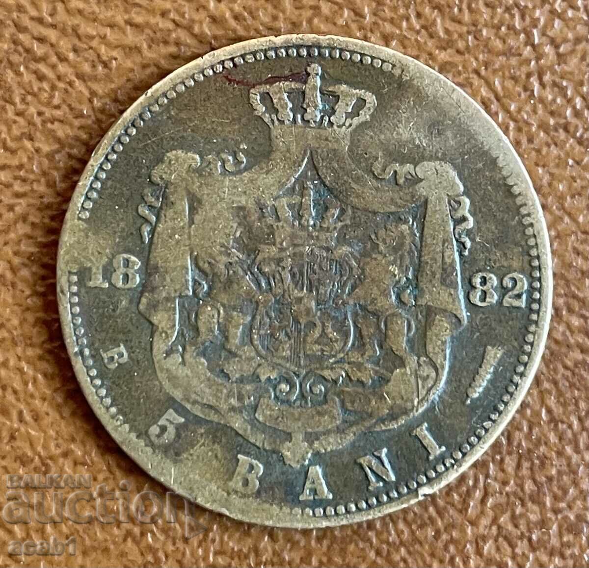 Румъния 5 Bani 1882