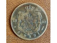 Ρουμανία 5 Bani 1882